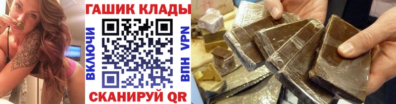 Сколько стоит Барыш ГАШ Alpha PVP МЕФ Бошки Шишки