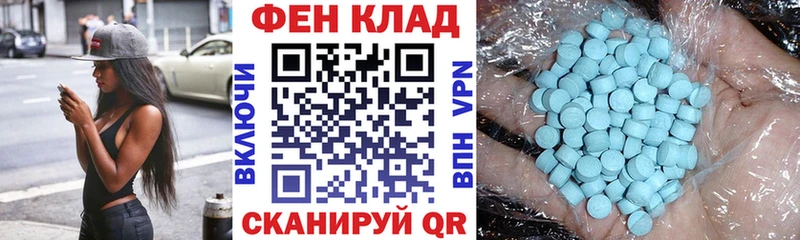 Amphetamine VHQ  закладка  Барыш 