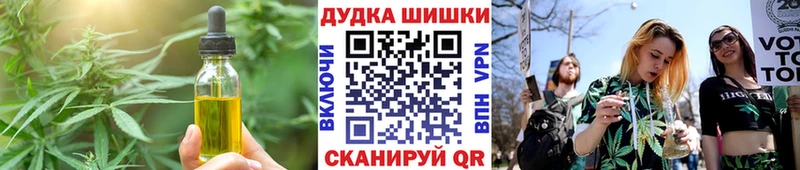 купить  цена  Барыш  Cannafood конопля 