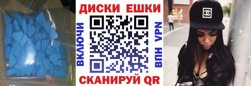 ссылка на мегу как войти  Барыш  Ecstasy DUBAI 