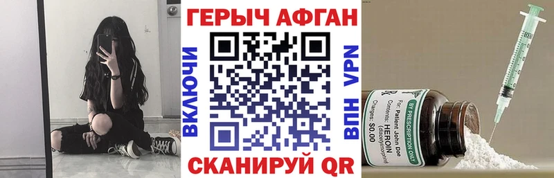 Героин Heroin  Барыш 