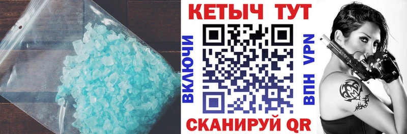 КЕТАМИН VHQ  Барыш 