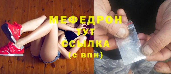 mdpv Аркадак