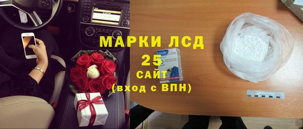спиды Арсеньев