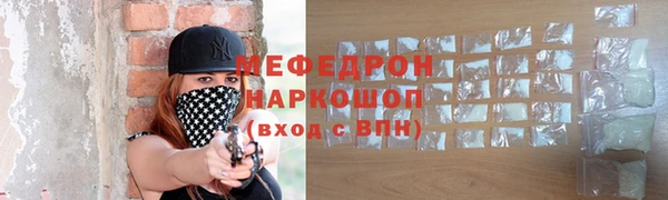 mdpv Аркадак