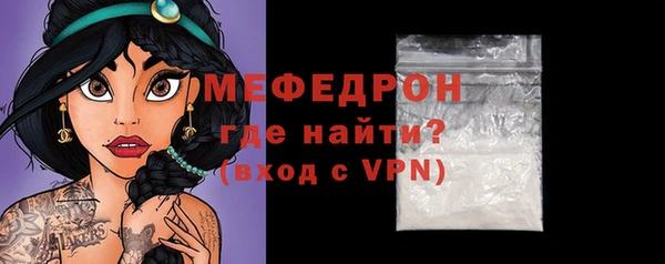 mdpv Аркадак