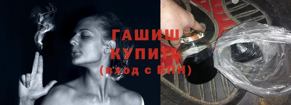mdpv Аркадак
