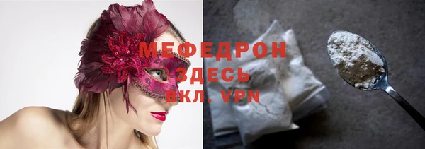 mdpv Аркадак