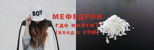 тгк Нязепетровск