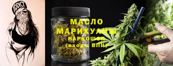mdpv Аркадак