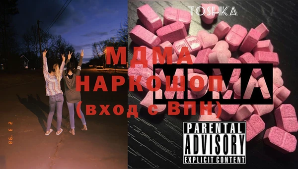 mdpv Аркадак