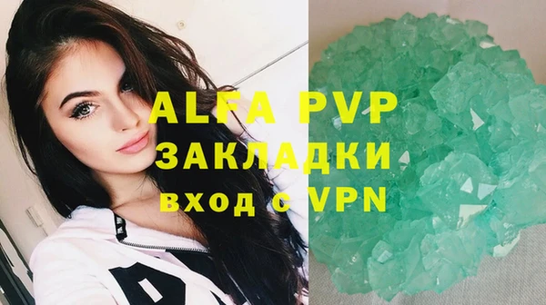 mdpv Аркадак