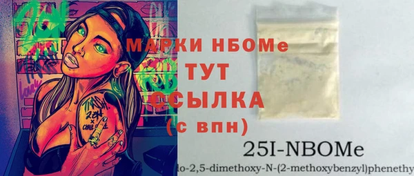 mdpv Аркадак