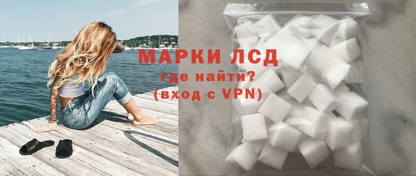 PSILOCYBIN Армянск