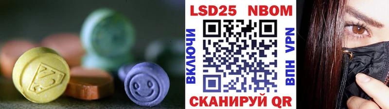 ЛСД экстази кислота  Барыш 