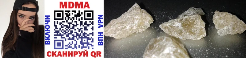 MDMA молли  Барыш 