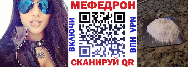 ОМГ ОМГ сайт Барыш Мефедрон кристаллы закладка