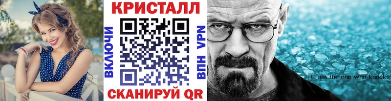 МЕТАМФЕТАМИН мет  Барыш 