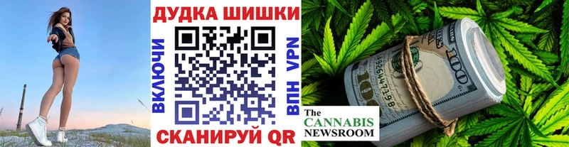 omg зеркало  купить наркотики сайты  Барыш  Канабис Ganja 